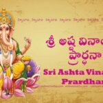 ashta vinayaka prarthana